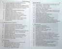 Guide CAS "D'une cabane à l'autre"