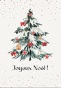 Sachet de 4 cartes Joyeux Noël