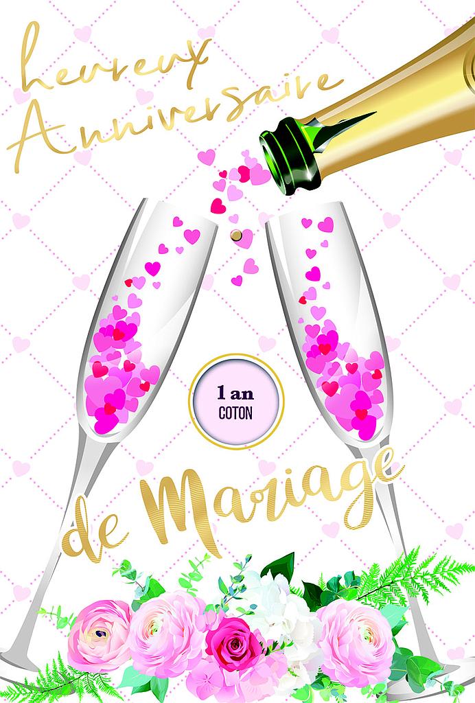 [NC 582003A] Carte Anniversaire de Mariage